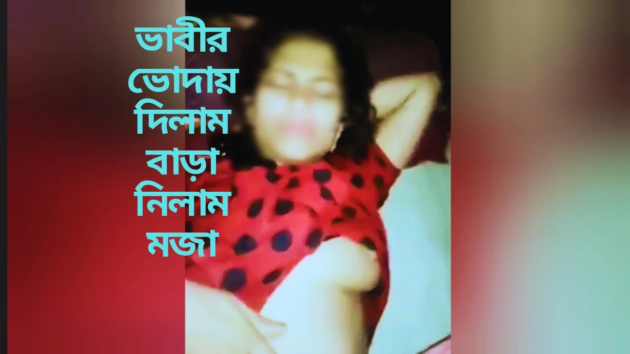 Young boy beats desi bhabhi hard for fun!