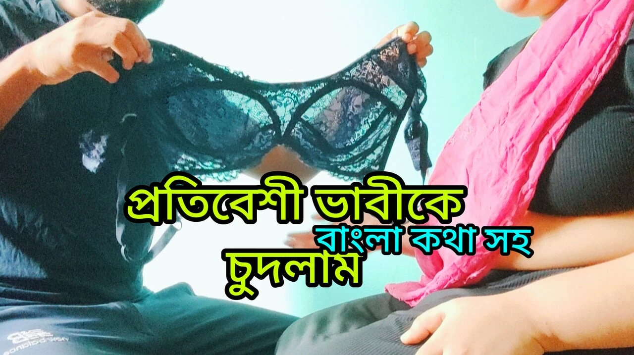 Neighbor gets wilded by desi bhabhi for some hardcore rough action