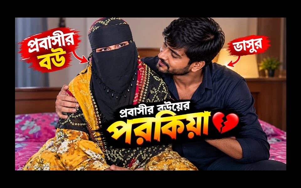 Wife takes over after catching husband cheating – turns into one hell