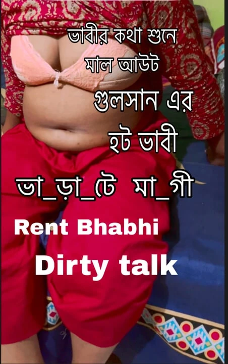 Gulshan Bhabhi rents a Bangladeshi house for some rough fun… but